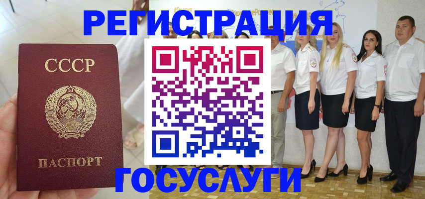 где прописаться в Долинске