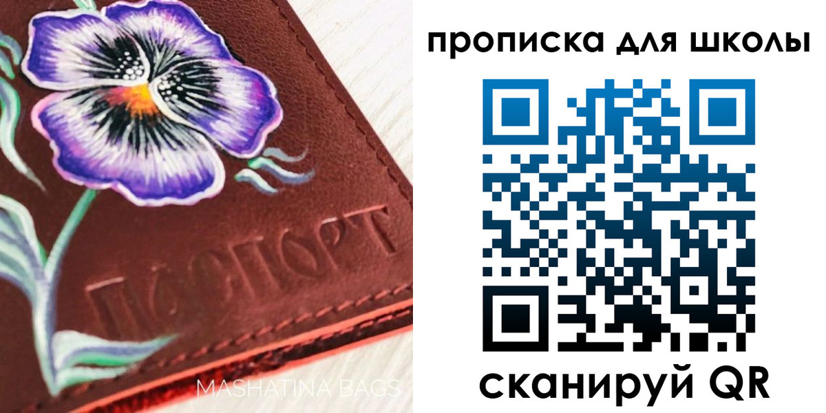 временная регистрация поиск в Долинске