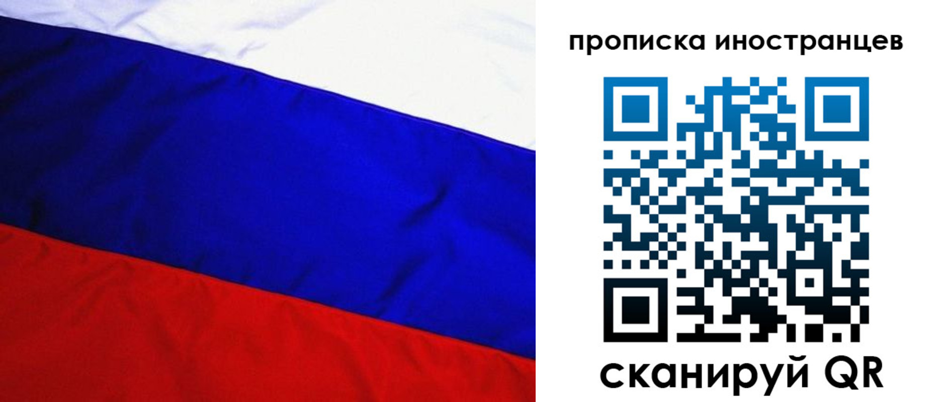 регистрация в Долинске