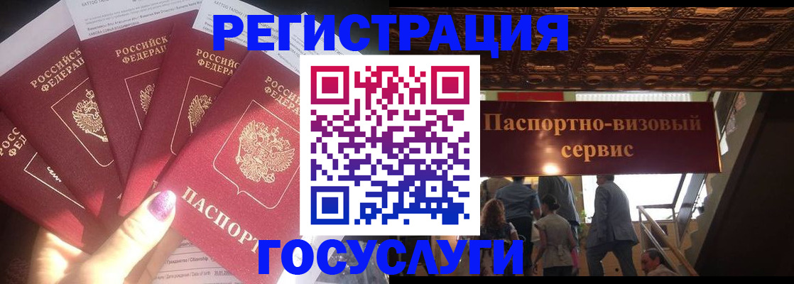 временная регистрация собственник в Долинске